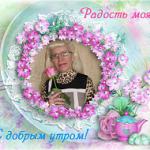 Аватара пользователя