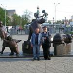 Аватара пользователя