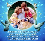 Аватара пользователя