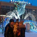 Аватара пользователя