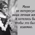 Аватара пользователя