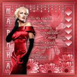 Аватара пользователя