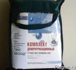 Обработка инструментария - дмеркуризация.jpg