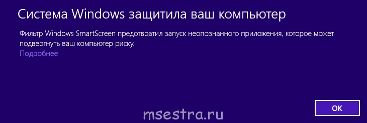 Медбланки в поликлинике - smartscreen.png