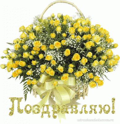 HAPPY BIRTHDAY - 646775753.gif