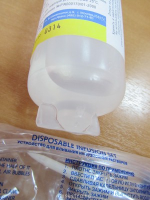 Проблемная упаковка изотонического раствора. - Низ флакона Физраствора и игла системы для переливаний.jpg