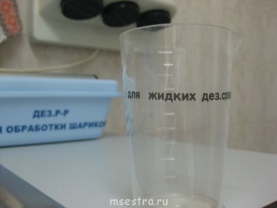 Хранение уборочного инвентаря - ptouch_medicine_03.jpg