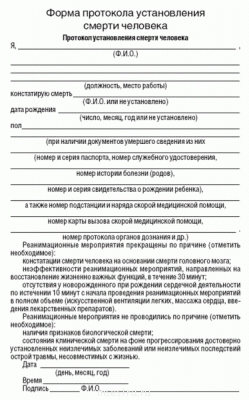 Нормативно-правовая помощь - 5893_3.gif