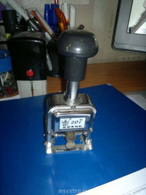 Подскажите а журналы обязательно прошивать и пронумеровывать - 2012-10-17-212.jpg