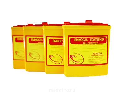 Обработка инструментария - Контейнер для сбора острого инструментария с кнопочным механизмом.jpg