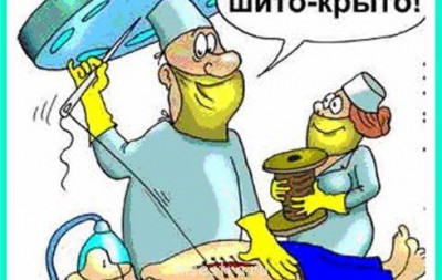 Посмеёмся... - 182355_300595736726692_827582260_n.jpg