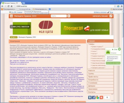 Всё о дезсредствах - 3.jpg