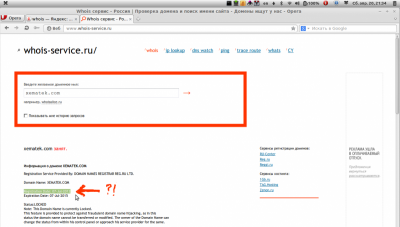 Всё о дезсредствах - print.png