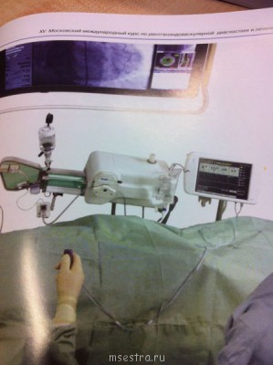 Проверка Росздравнадзора - Контраст 002.JPG