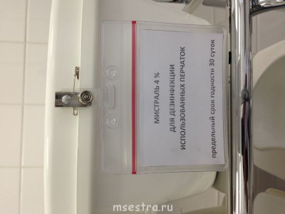 Про Бирки ,клеёнки, наклейки. - 17139d8f02193c6791506b0e1a2424ab.jpg