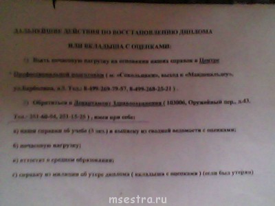 Вопрос кадровику - DSC_0000200.jpg