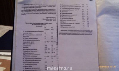 Спирт - BJl8Sv9i1iw.jpg