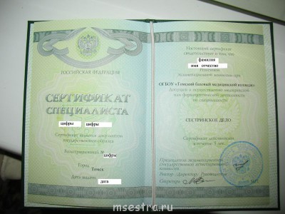 И снова о переподготовке - IMG_8276 copy.jpg