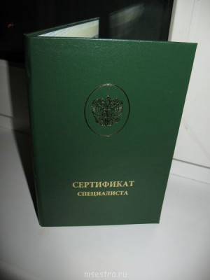 И снова о переподготовке - IMG_8274.JPG