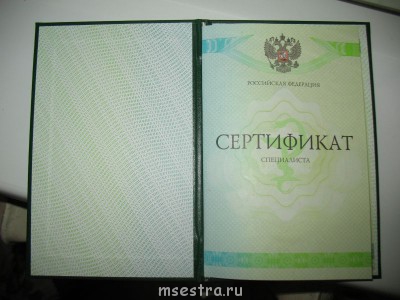 И снова о переподготовке - IMG_8275.JPG