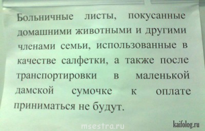 Прикольные картинки - getImage (5).jpg