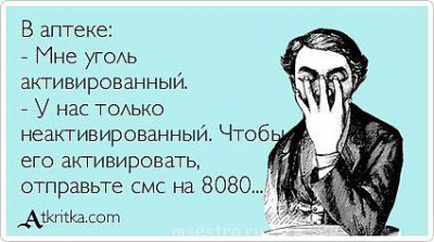 Прикольные картинки - getImage (8).jpg