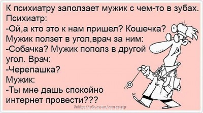 Прикольные картинки - getImage (11).jpg