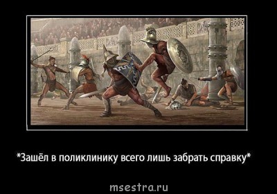 Прикольные картинки - getImage (14).jpg