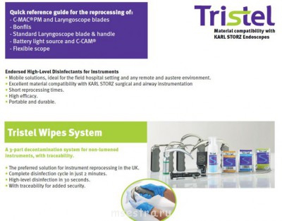 Обработка клинков к ларингоскопам - Обработка клинков.jpg