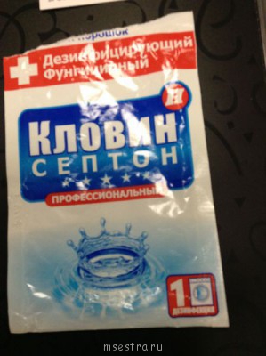 Аутсо́рсинг в ЛПУ - кловин.JPG