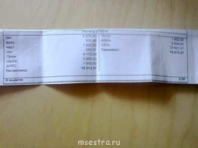 Коллеги А что происходит?  - Фото0494.jpg