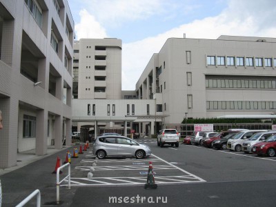 Университетская клиника