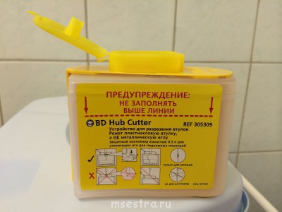 Давно пользуемся этими иглоотсекателями, но только недавно нам сказали, что в них нужно наливать дезраствор, так ли это? Мы ведь собираем туда иглы, плотно закрываем и утилизируем