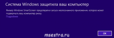 Медбланки в поликлинике - smartscreen.png