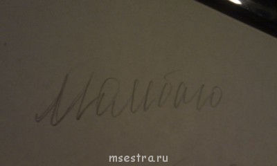 Приколы на анатомии - IMAG2204.jpg