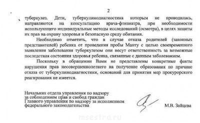 О туберкулезе - 65a5b34774163dea9c215e00054dcf19.jpg