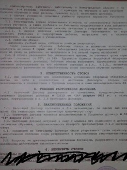Учили за деньги работодателя, надо отработать или заплатить? - nJ7mUKv6tYM.jpg