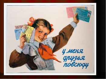 Обмен материалами. - img17.jpg