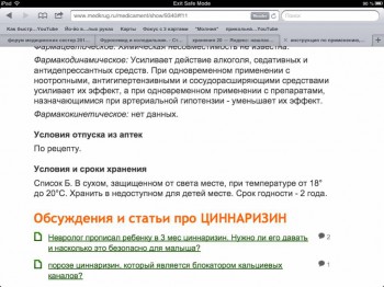 А вот и фото с сайта