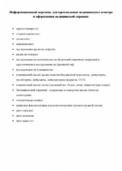 Абитуриенты 2016  - image.jpeg