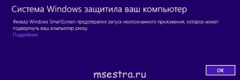 Программа Требования-накладные  - smartscreen.png.jpg