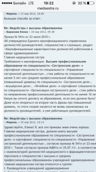 Сертификат при ВСО - image.png