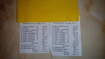 Жесткий прессинг старшей медсестры - 1457895362199_0.jpg