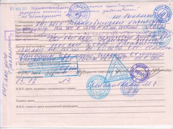 Абитуриенты-2017 - Scan-170203-0001.jpg