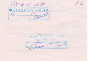 Абитуриенты-2017 - Scan-170128-0005.jpg