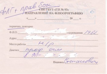 Абитуриенты-2017 - _Флю_закрашенная.jpg