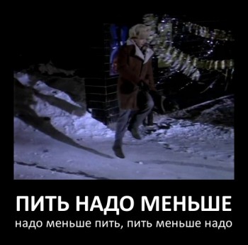 Абитуриенты-2017 - shoulddrinkless.jpg