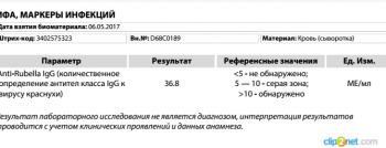 А Вы делаете прививки? - Clip2net_170506194842.png