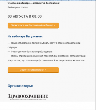 Полезные конференции - семинар 2.png