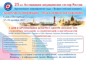 Полезные конференции - 2.jpg